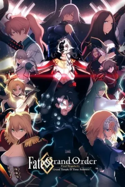 Parecido a «That Time I Got Reincarnated as a Slime. La película: Lágrimas del mar celeste»: Fate/Grand Order: Final Singularity - El Gran Templo del Tiempo: Salomón