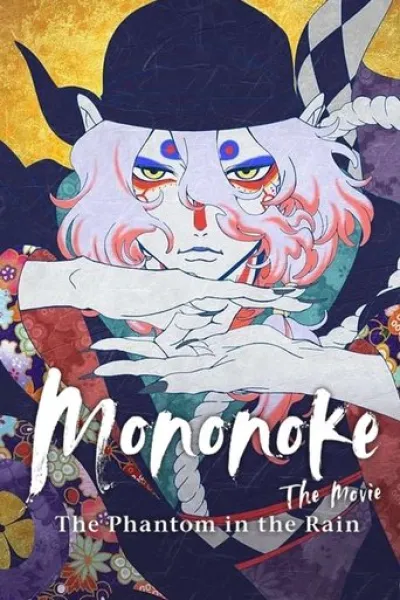 Parecido a «That Time I Got Reincarnated as a Slime. La película: Lágrimas del mar celeste»: Mononoke: El fantasma bajo la lluvia