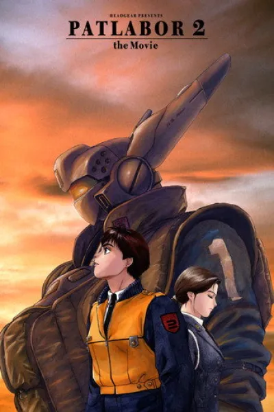 Recomendado con «That Time I Got Reincarnated as a Slime. La película: Lágrimas del mar celeste»: Patlabor 2: La película