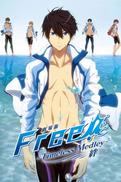 Recommended with «GOAT»: Free!: Timeless Medley - The Bond
