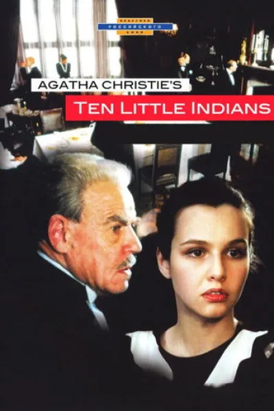 Recommended with «House of Ka»: Ten Little Indians