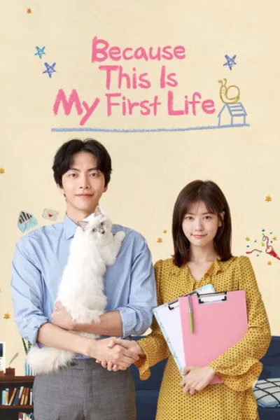 Similar to «A Love Other Than Yours»: Because This Is My First Life