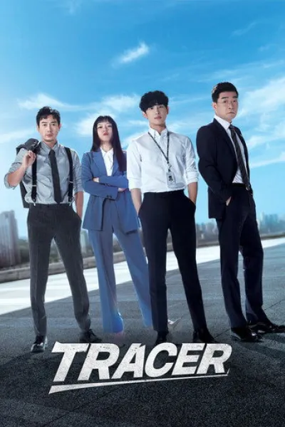 Similar to «Honour»: Tracer