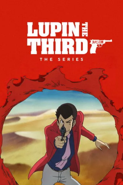 Similar to «One Piece»: Lupin the 3rd
