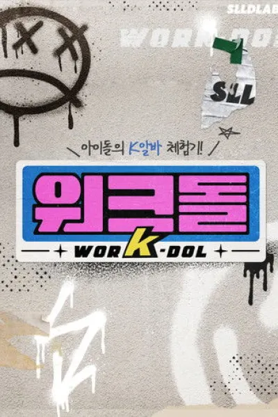 «Buz Dansının Pırıltılı Çiftleri» için öneri: worK-dol