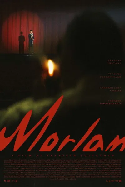 Empfehlung zu «No Escape - Grizzly Night»: Morlam