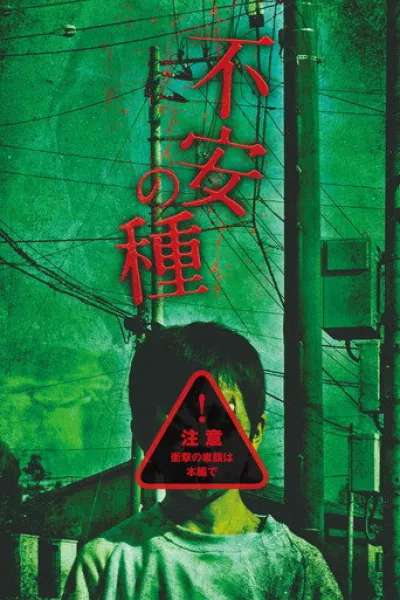 Empfehlung zu «No Escape - Grizzly Night»: Pet Peeve