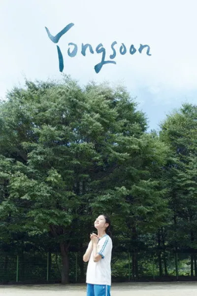 Recommended with «How to Lose a Popularity Contest»: Yongsoon