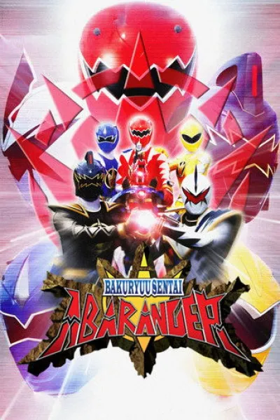 Recommended with «Rooster»: Bakuryu Sentai Abaranger