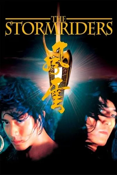 Similar to «Ip Man: Kung Fu Legend»: The Storm Riders