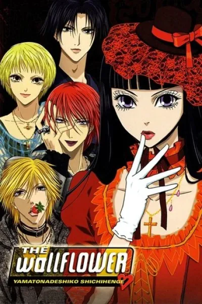 Recommended with «Tigers Sniff the Rose»: The Wallflower