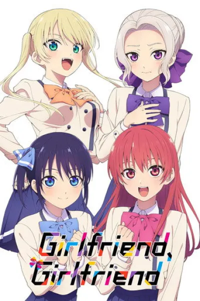 Similar to «The 100 Girlfriends Who Really, Really, Really, Really, REALLY Love You»: Girlfriend, Girlfriend