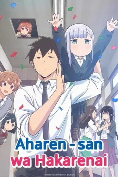 Similar to «The 100 Girlfriends Who Really, Really, Really, Really, REALLY Love You»: Aharen-san wa Hakarenai