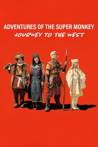 Recommended with «Mamnik»: Adventures of the Super Monkey -Journey to the West-