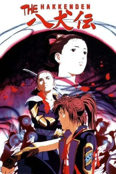 Empfehlung zu «Love Through a Prism»: The Hakkenden: Die Legende der Hundekrieger