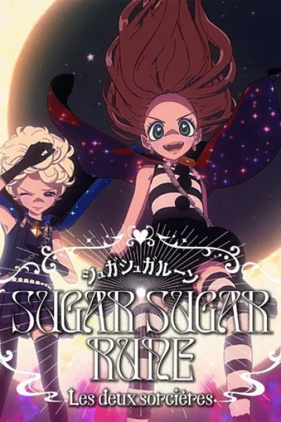 Empfehlung zu «Zoomania 2»: SUGAR SUGAR RUNE　Les deux sorcières