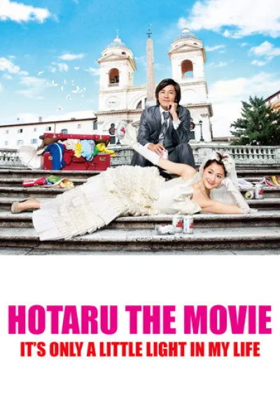 Recommended with «Shrek 2»: Hotaru the Movie: It's Only a Little Light in My Life