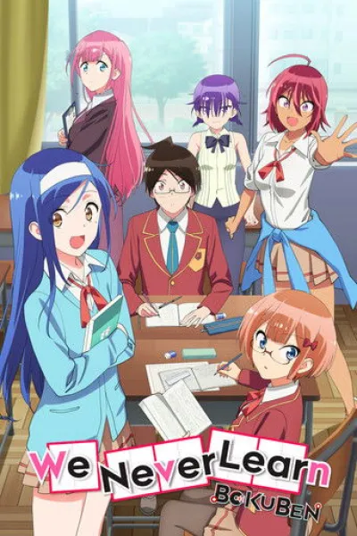 Similar to «The 100 Girlfriends Who Really, Really, Really, Really, REALLY Love You»: We Never Learn: BOKUBEN