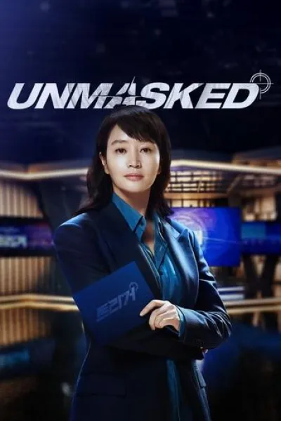 Recommended with «Land of Sin»: Unmasked