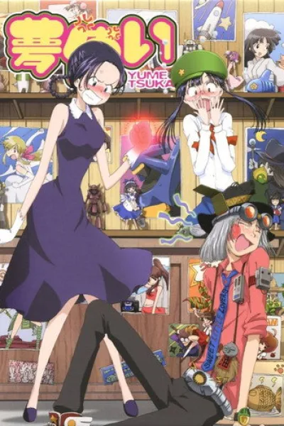 Empfehlung zu «Dead Account»: Yume Tsukai