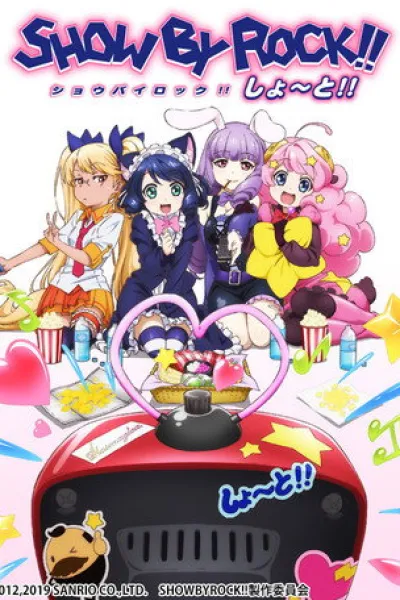 Recommended with «SHIBOYUGI: Playing Death Games to Put Food on the Table»: Show by Rock!! Short!!