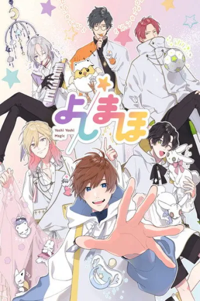 Recommended with «SHIBOYUGI: Playing Death Games to Put Food on the Table»: Yoshimaho: Yoshi Yoshi Magic