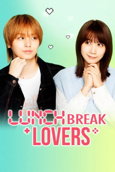 Empfehlung zu «Can This Love Be Translated?»: Lunch Break Lovers