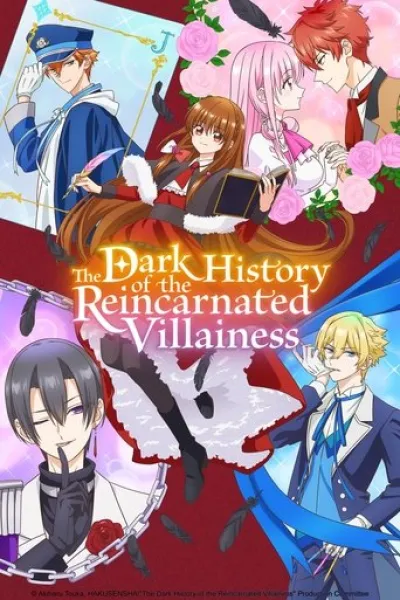 Similar to «The Holy Grail of Eris»: The Dark History of the Reincarnated Villainess