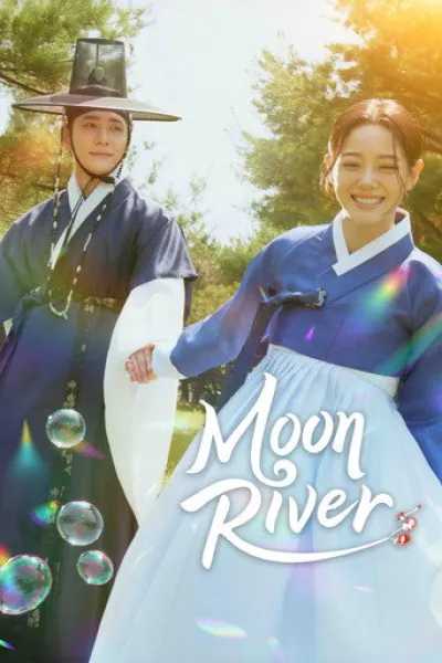Similar to «To My Beloved Thief»: Moon River