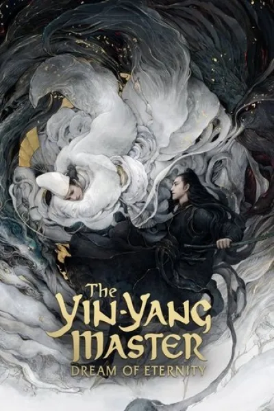 Recommended with «Matchbox the Movie»: The Yin-Yang Master: Dream of Eternity