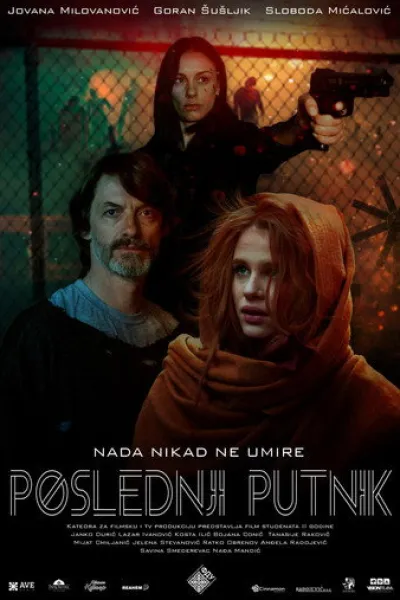 Recommended with «28 Years Later: The Bone Temple»: The Last Passenger