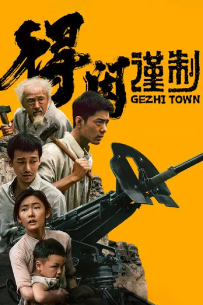 Ähnlich wie «Survival»: Gezhi Town