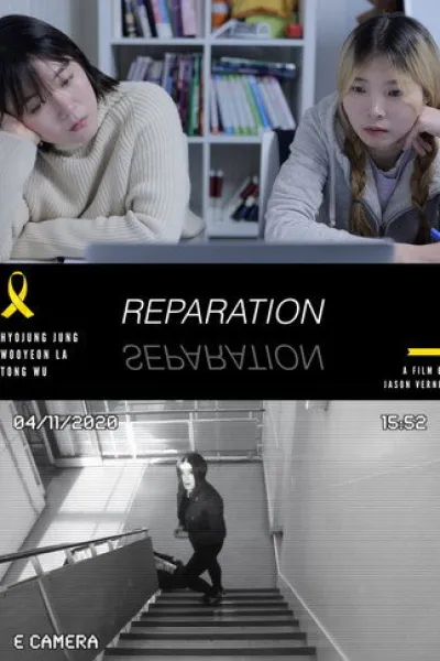 Recommended with «Family Secret»: Reparation