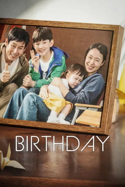 Recommended with «Family Secret»: Birthday