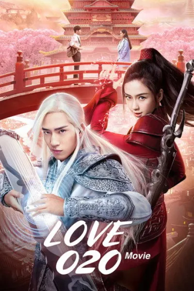 Ähnlich wie «Shanghai Wonton»: Love O2O