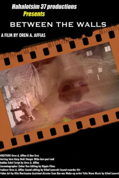 Recommended with «Esta Isla»: between the walls
