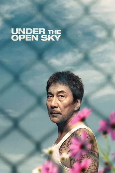 Empfehlung zu «Malice»: Under the Open Sky