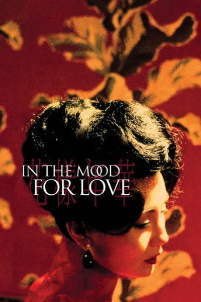 Empfehlung zu «How to Be Normal and the Oddness of the Other World»: In The Mood For Love