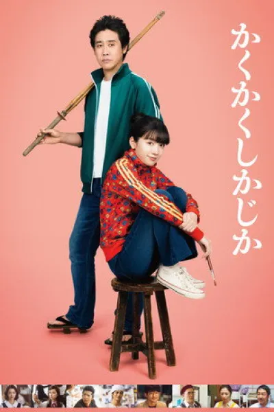 Empfehlung zu «Mieruko-chan»: Blank Canvas: My So-Called Artist's Journey