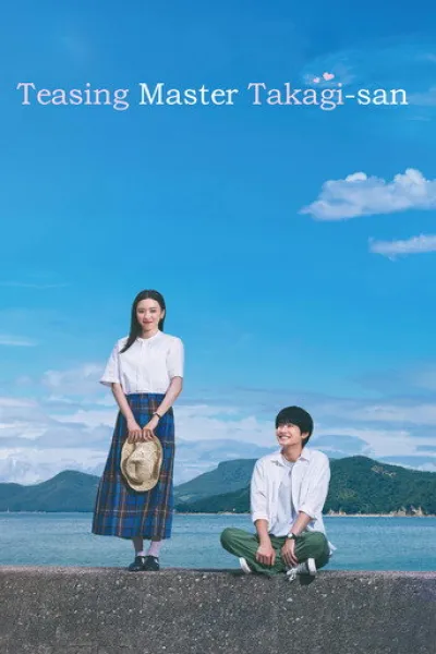 Empfehlung zu «Mieruko-chan»: Teasing Master Takagi-san