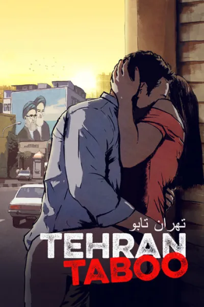 Ähnlich wie «Outcry»: Teheran Tabu