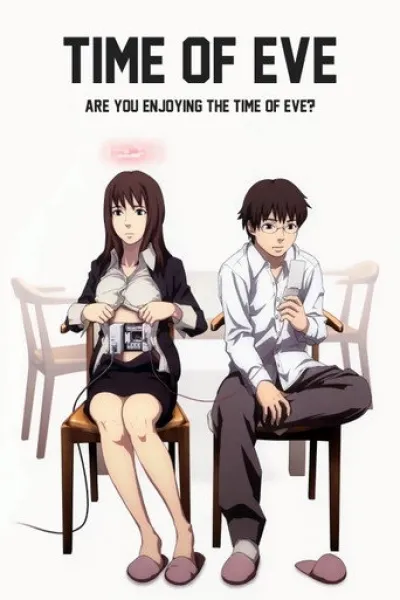 Recommended with «YAGA»: Time of Eve