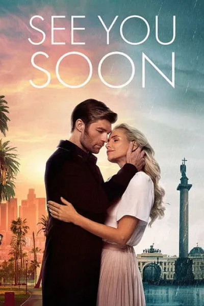 Ähnlich wie «YOUNG&FINE»: See You Soon