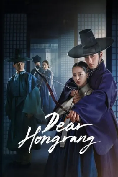 Ähnlich wie «The Scandal»: Dear Hongrang